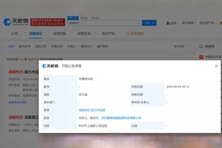 江南体育篮球app下载